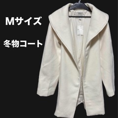 forever21 白 ホワイト コート 新品