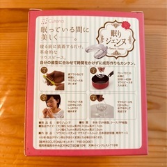 眠りジェンヌ　寝る前のマウスピース　歯軋り防止の画像