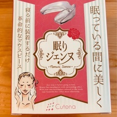 眠りジェンヌ　寝る前のマウスピース　歯軋り防止