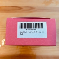眠りジェンヌ　寝る前のマウスピース　歯軋り防止の画像