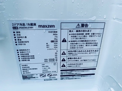  超高年式✨送料設置無料❗️家電2点セット 洗濯機・冷蔵庫 