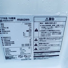  超高年式✨送料設置無料❗️家電2点セット 洗濯機・冷蔵庫 の画像