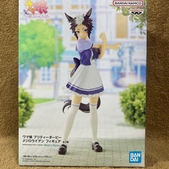 ウマ娘 メジロライアン フィギュア