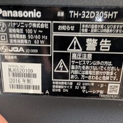 VIERA TH-32D305　（HT）　 [32インチ]　の画像