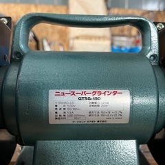 【成約済】【USED】新型万能作業台 HOME TOOL SGD-900 ニュースーパーグラインダー　アークランドサカモト　GTSG-150の画像