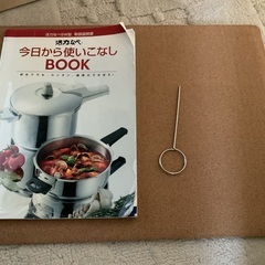 活力なべ(圧力鍋)の画像