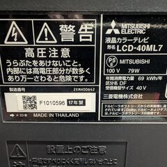 LCD-40ML7　　４０インチの画像
