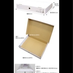 メモリアルBOXの画像