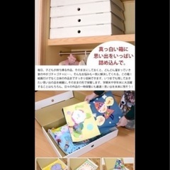 メモリアルBOXの画像