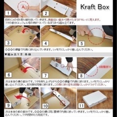 メモリアルBOXの画像