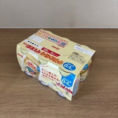 ほほえみ　ミルク缶6本