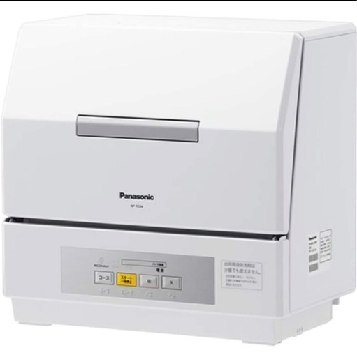 ジモティ来店特価!! 食洗機 パナソニック NP-TH4 2023 J-0952