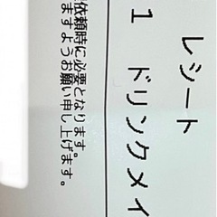 誰か引き取ってください。保証書あります。の画像