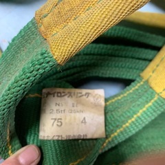 ★間もなく投稿終了となります★ベルトスイング(荷上げ用)の画像