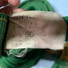 ★間もなく投稿終了となります★ベルトスイング(荷上げ用)の画像