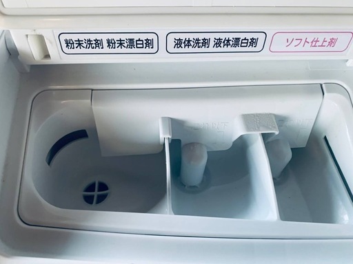 ②✅日立ドラム式電気洗濯乾燥機✅ ✅BD-S8700L✅