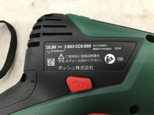 【値下げ！】　BOSCH（ﾎﾞｯｼｭ）　ｺｰﾄﾞﾚｽﾏｲｸﾛｿｰ　EasyCut10.8　　1セット
