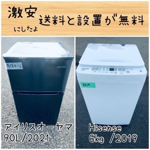 家電 キッチン家電 冷蔵庫