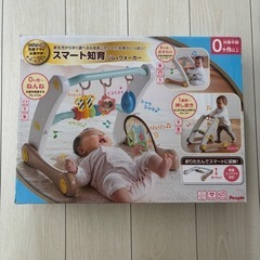 スマート知育ジム&ウォーカー