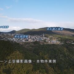 鹿児島市宮之浦町【売地】田舎暮らし住宅用・事業用平坦地２筆約1,460坪650万円 - 鹿児島市