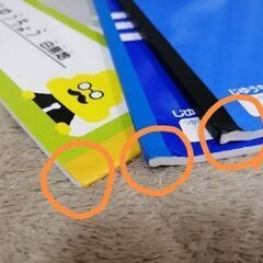 【学校用品】じゆうちょうセット(3冊)の画像