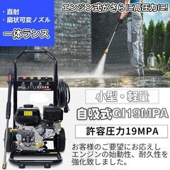 新品 エンジン 高圧洗浄機 ケルヒャー エンジン式高圧洗浄機　の画像