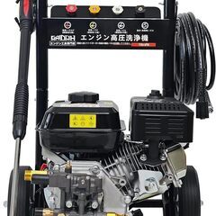 新品 エンジン 高圧洗浄機 ケルヒャー エンジン式高圧洗浄機　