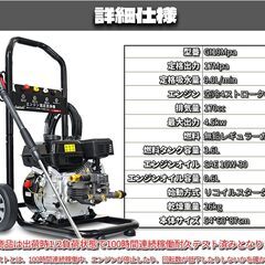 新品 エンジン 高圧洗浄機 ケルヒャー エンジン式高圧洗浄機　の画像