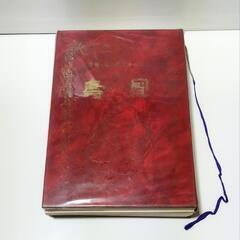 壽冠