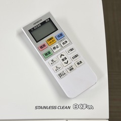 【超美品‼️】日立 2020年製 ~12畳用エアコン ステンレスクリーン白くまくん フィルター自動お掃除 凍結洗浄 100V/2.8kwの画像