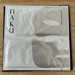 HAKU メラノシールド マスクの画像