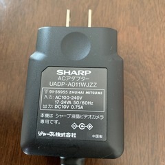 アダプタの画像