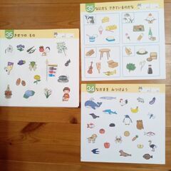 小学校で伸びる子ドリルの画像