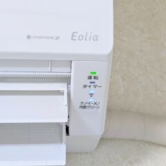【お譲り先決定のため受付終了】【条件割引あり】パナソニック エアコン ナノイーX Wi-Fi機能搭載の画像