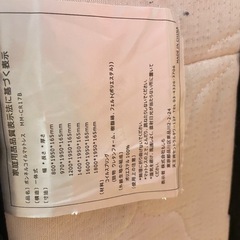 セミダブルマットレスの画像