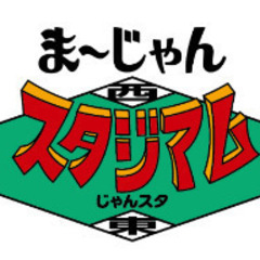 雀荘スタッフ