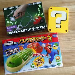マリオグッズ