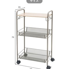 3段キッチンワゴン グレー　スリコ　3coinsの画像