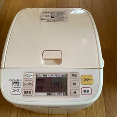 値下げしましたホームベーカリー