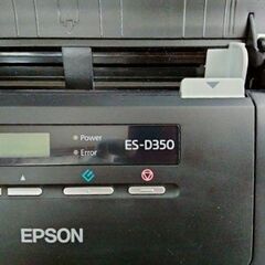 EPSON A4シートフィードスキャナー ES-D350の画像