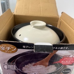 レンジでごはん釜