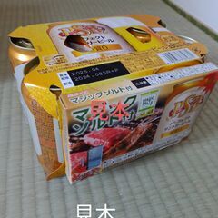 パーフェクトサントリービール350㎜ｘ24本（NO1)の画像