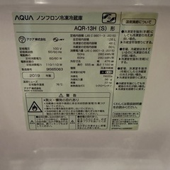 AQUA冷蔵庫の画像