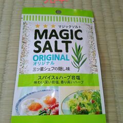 パーフェクトサントリービール350㎜ｘ24本（NO1)の画像