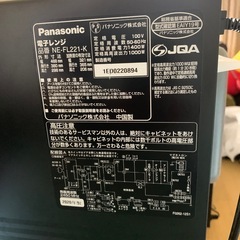 Panasonic電子レンジ
の画像