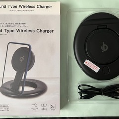 ダイソー 丸型ワイヤレス充電器（中古）