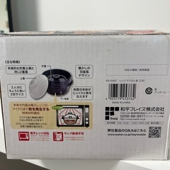 レンジでごはん釜の画像