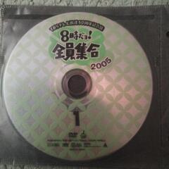 ドリフ大爆笑2005 DVDの画像