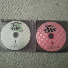 ドリフ大爆笑2005 DVD
