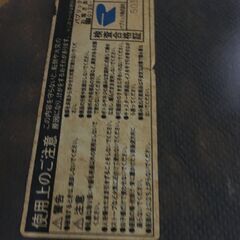 JM19676S)★大特価★ダイニンングチェア 幅：約40cm 高さ：約80cm 奥行：約45cm 中古品【取りに来られる方限定】の画像